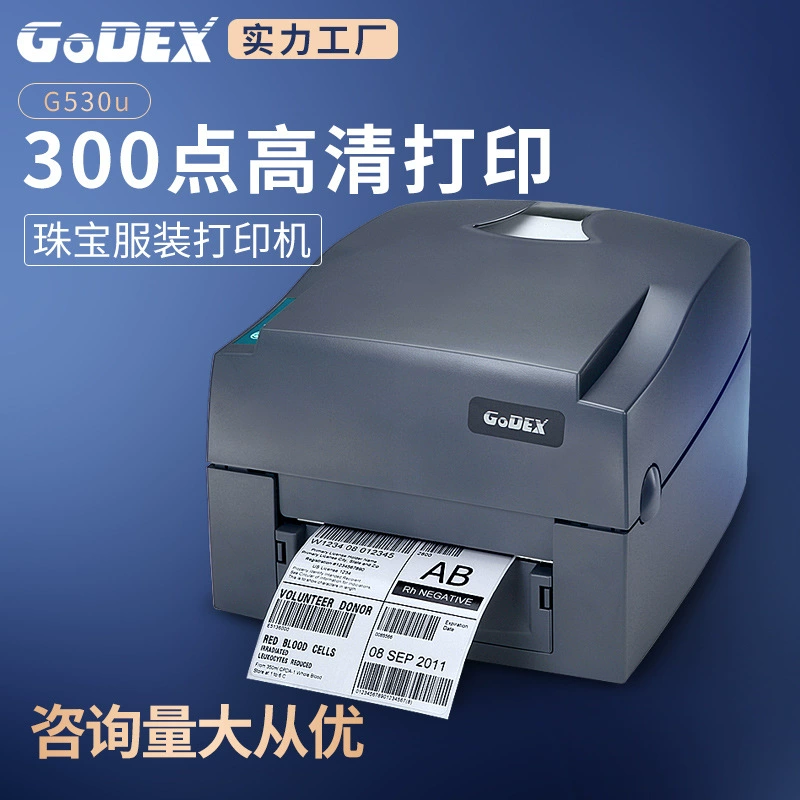 GoDEX Kecheng G530 ювелирная этикеточная печать метка стирка одежда ярлык стирка высокая точность штрихкод машина