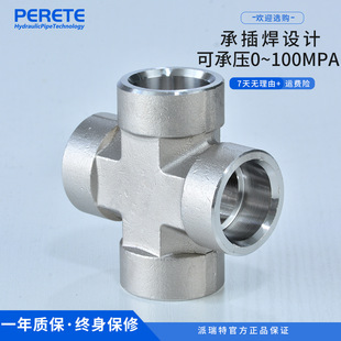 �в庸��ͨ���^ ���P�304�͸߉��ܼ�����ʽ���^ʮ�ּӺ�3000LB