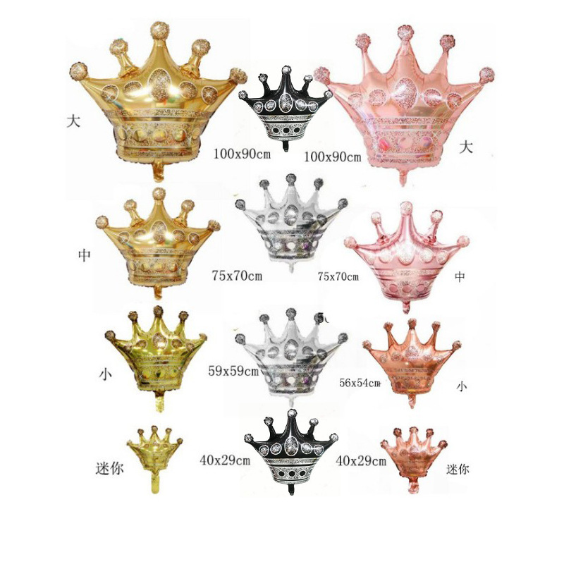 新款大號金色皇冠鋁膜氣球 玫瑰金銀色皇冠氣球 生日派對婚慶裝飾