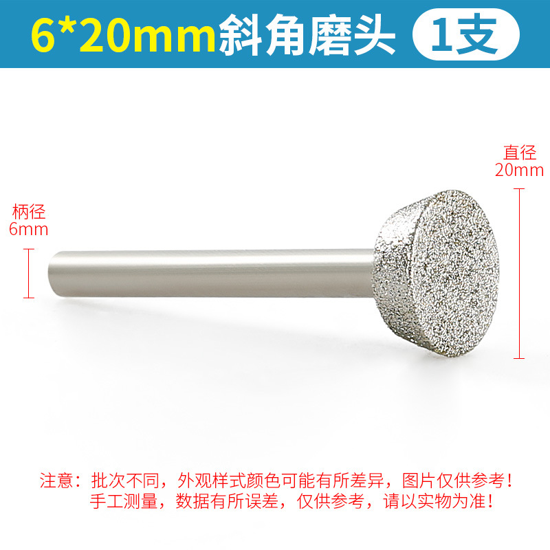 Electroplated Emery Bevel cabeza de molienda diamante talla eléctrica molienda directa mármol lápida letras en forma de herradura varilla de molienda