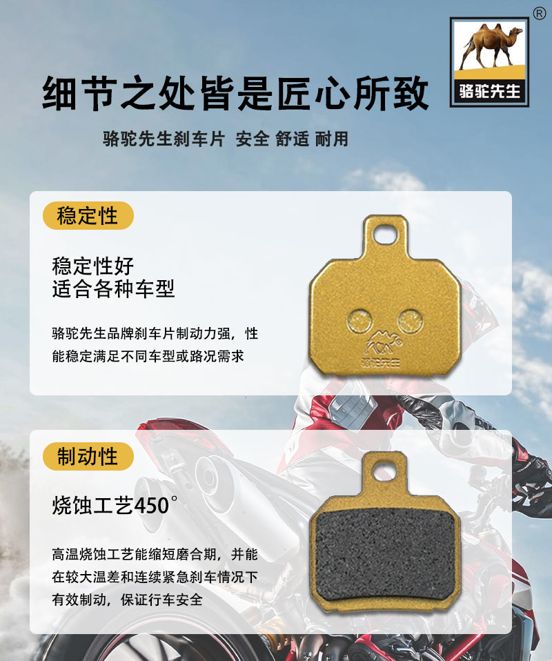Suitable for Brembo small crab, small bull, electric water bird modifications, large-scale shooting, and large abalone; HPK front and rear brake pads
