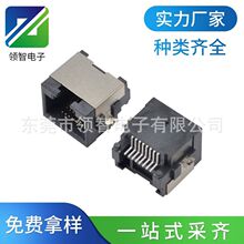 RJ45 8P8C������������_�����ώ����ΰ��SMT�W���ӿڳ���7.5