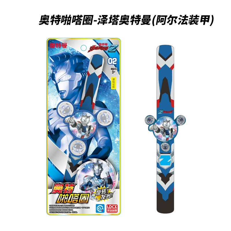 灵动 Genuine Alt Papa Circle-Diga Altman Composite Zetta Altman Teligato