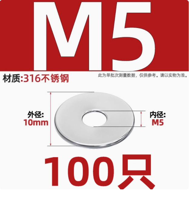 自動車ワッシャー304ステンレスフラットパッド中間子金属フラットワッシャーM2M3M4M5M6M8M10M12M16-M30|undefined