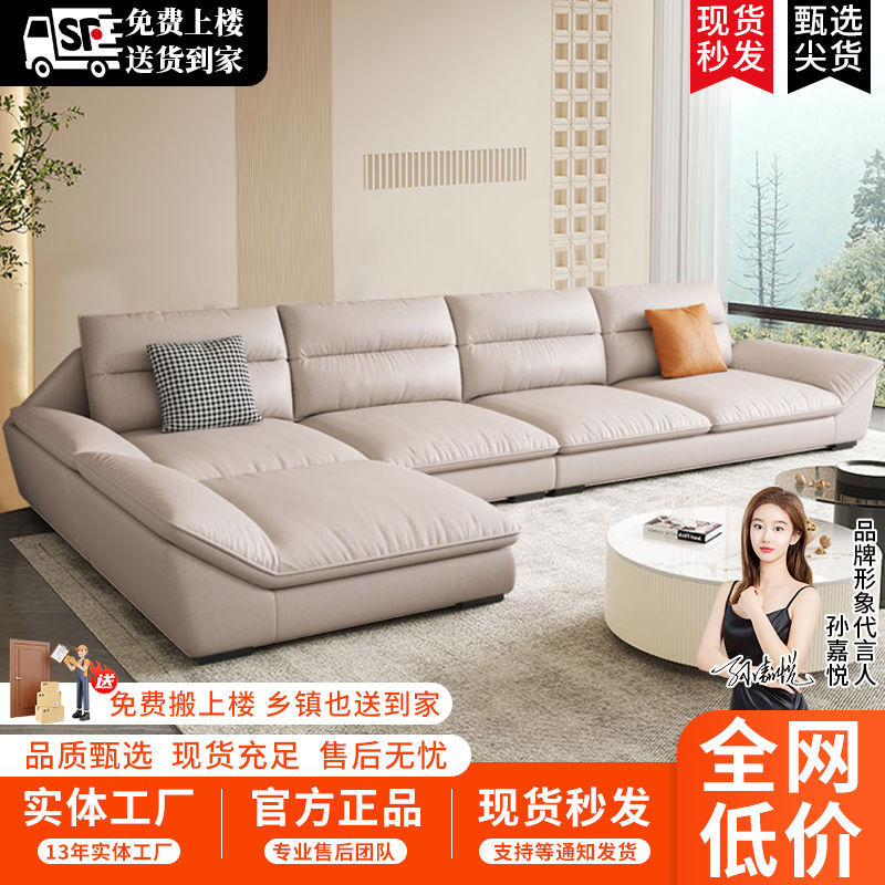 Italian Light Luxury Technology Cloth Sofa Living Room Small Apartment Modern Simple Home Rental Room 2025 New Sofa