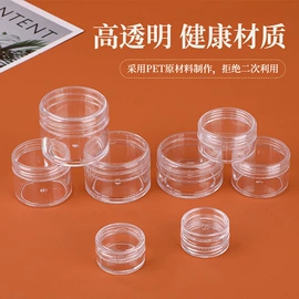 塑料瓶、壶;化妆品包装;烘焙量勺量杯