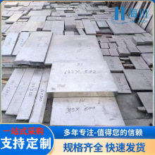 按尺定制TA3-TA15纯钛板科研实验用TB5钛块 Gr6钛金板Ti5Al2.5V板