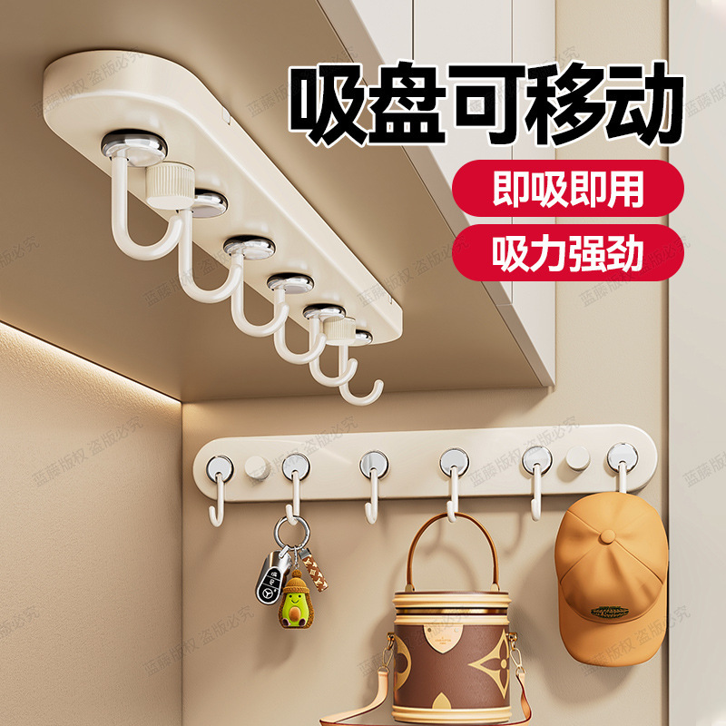 吸盘门后衣帽挂钩免打孔挂衣架卧室卫生间挂钩玄关收纳挂衣排钩|undefined