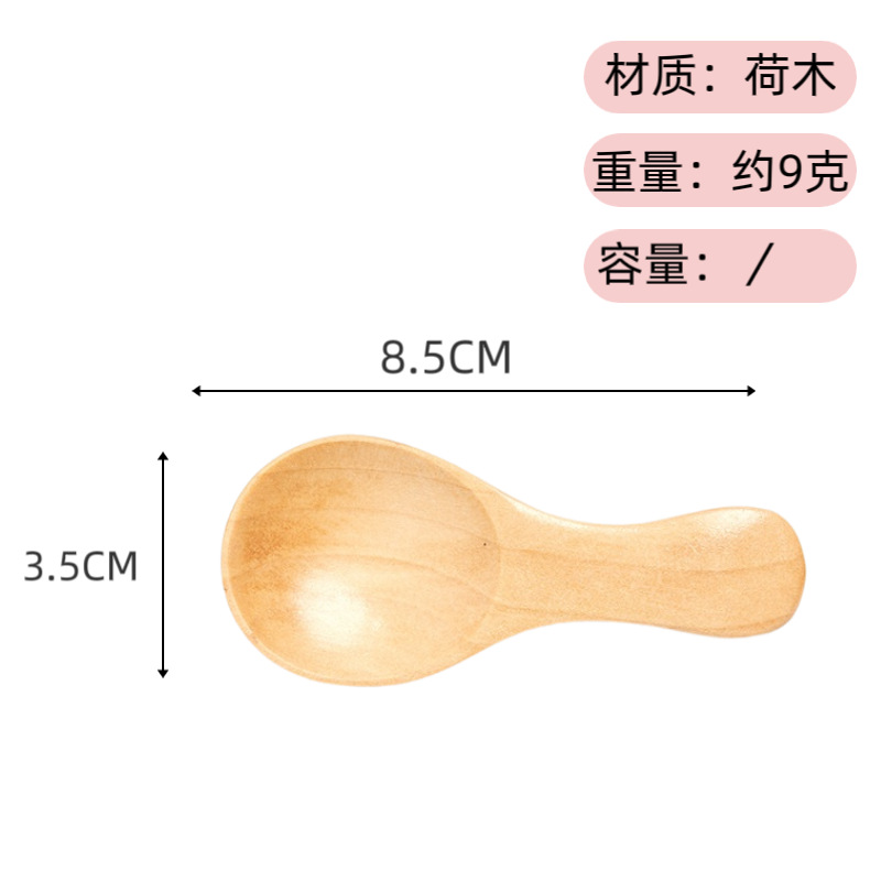 바니시 스푼 8.5*3.5CM