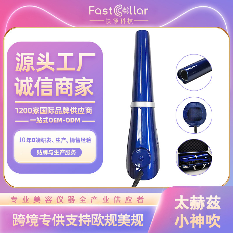 Terahertz Therapy Device Xiaoshenqiu Home-Use Light Wave Meridian Energy Health Massage Beauty Device Manufacturer Electronics