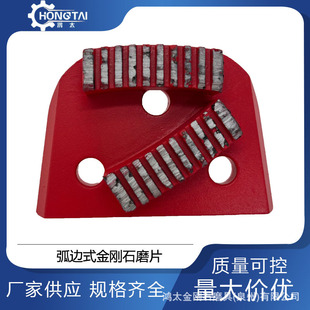 ��̫��߅ʽ���ٽ���ʯĥƬ�������h������ȥ����ĥ����羳����