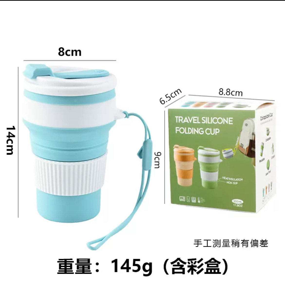 Taza plegable de silicona portátil transfronteriza de gran capacidad de viaje de negocios acampando taza de café de mano taza de jugo de viaje taza de enjuague bucal