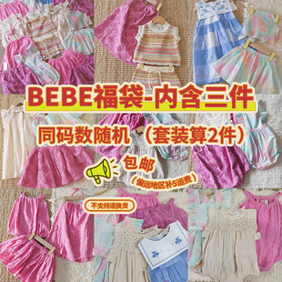 ����  BEBE��ʽ�����Ⱥ�3��Ůͯ����ȹ�����bȫ�޶�Ԫ������ä��
