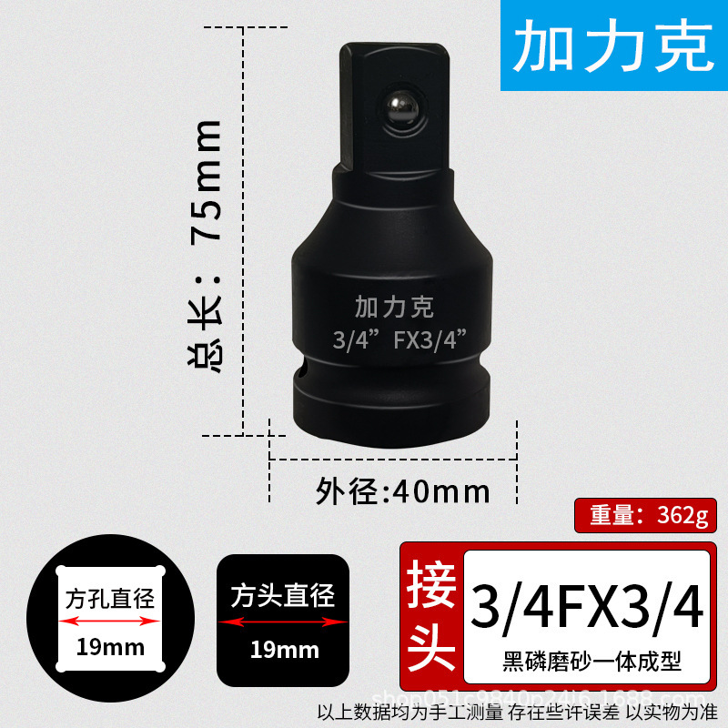 エア延長ロッド延長ロッド1/2小風砲3/4中風砲1インチ大風砲スリーブ加力継手|undefined