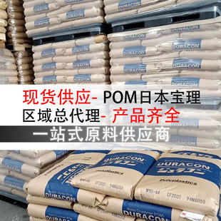 POM�ձ����� GH-25 �߄����w���ߏ��Ȳ��w������܇���pom