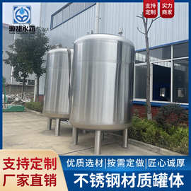 304工业消防不锈钢大型搅拌罐化工反应釜水箱电加热装置无负压