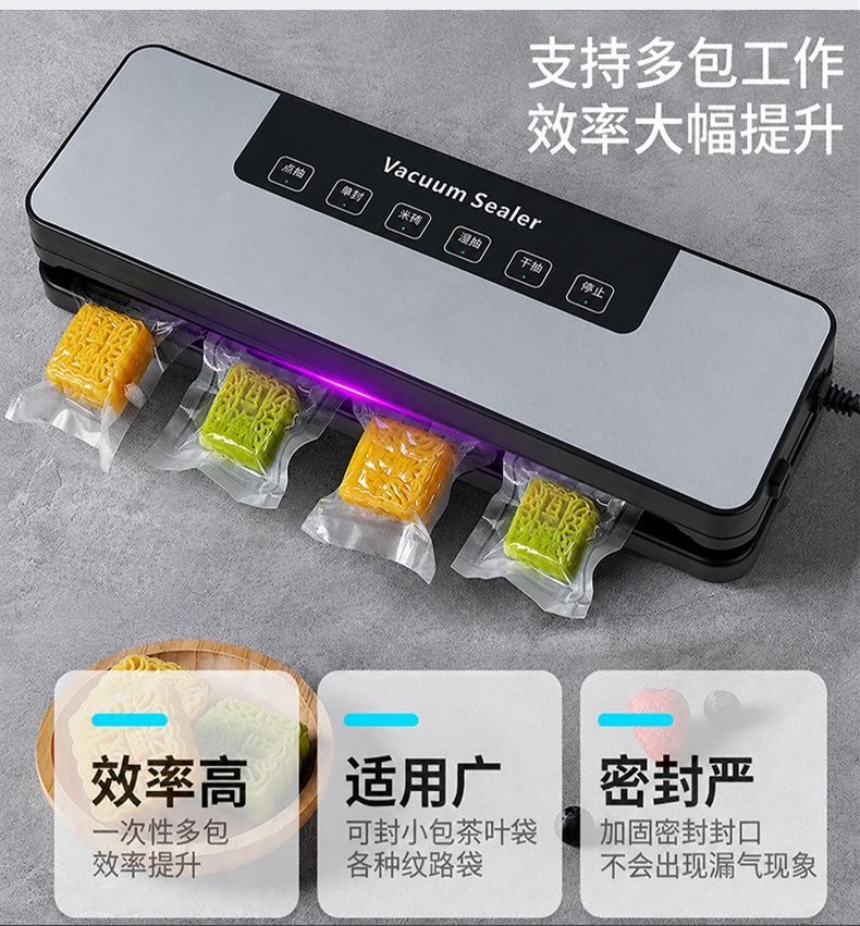 Household Vacuum Sealing Machine Small Automatic Vacuum Packaging Machine Food Meat Sealing Machine
