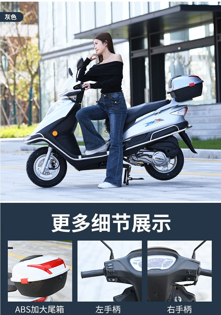 Guosi Yuzuan Motorcycle 125Cc Adult Two-Wheeled Fuel Vehicle Can Be Licensed Men's and Women's Scooter Factory Wholesale