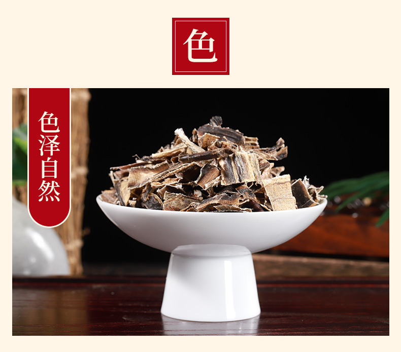 Di Long Dried Segmented Earthworm (Pheretima) — Traditional Chinese Herb for Decoction & Wine Soaking quality and texture