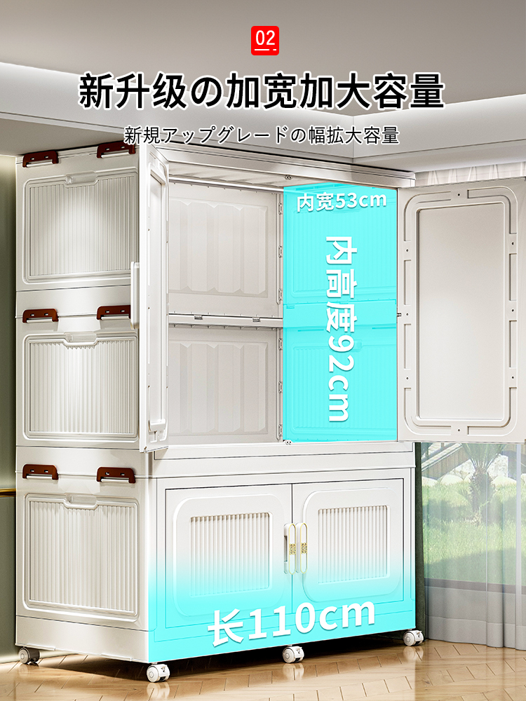 ♔ Japanese Wardrobe Adult Folding Storage Cabinet Integrated No-Installation 2025 New Model Organizing Cabinet for Bedroom Home Use
