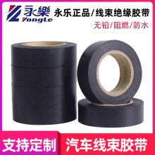 ������܇�����z����ɫ�ӌ�늹���ճPVC��ˮ�^���z����ճ�͸ߜ�