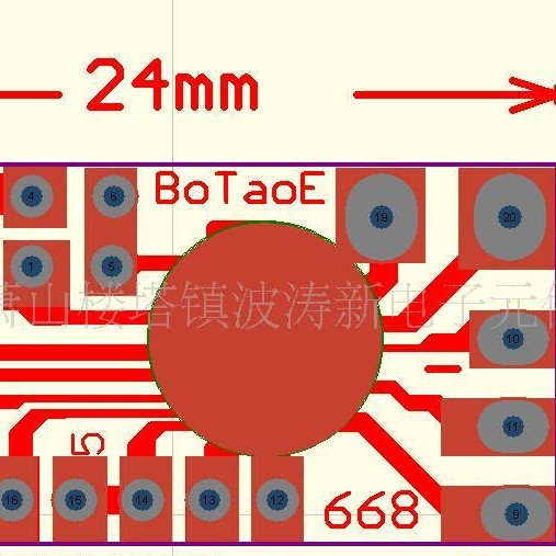 botaoe波涛IC新电子元件厂供音乐IC芯片254芯片玩具大哥大音乐IC