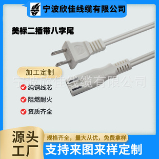 �S�����l��Ҏ�Դ�����^UL5-15P�J�C��ʽ8��β늾�UL�J�C��ȼ