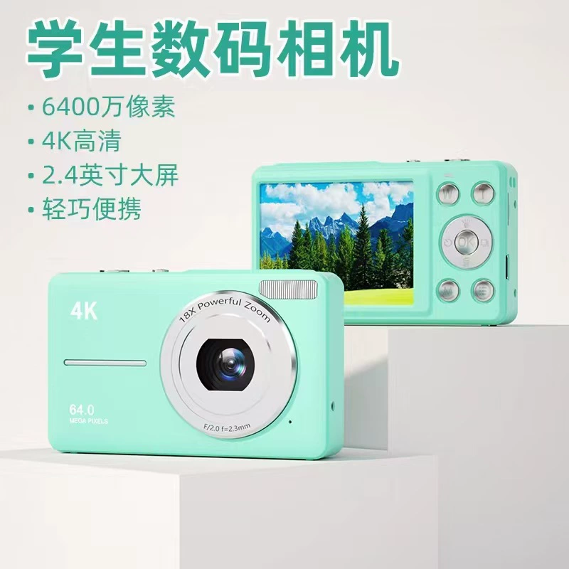 Ultra thin handheld digital camera for students, cards, 6400W