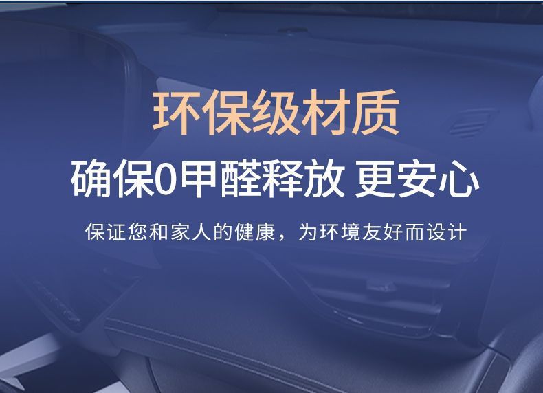 Suitable for Chery Jietu X70Plus Floor Mats Tpe Surround Package Threshold X70 Special Package Foot Mats Automotive Supplies