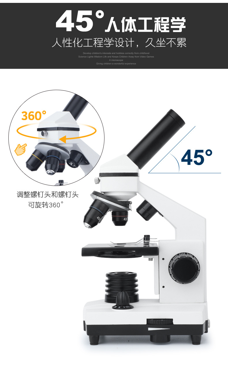 MY-XWJ0004显微镜详情2_04.jpg