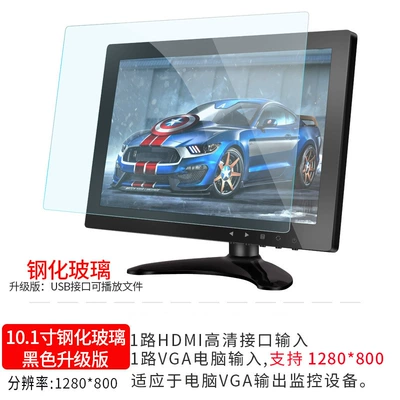 7inch Desktop Small Home: Car TV - 10inch-tempered-screen-black-upgraded-version