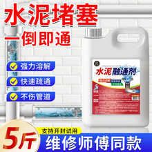 ˮ���ܽ℩�����ܽ���ˮ����©�ܵ���ͨ��ˮ�������ɰ�{�ܽ℩