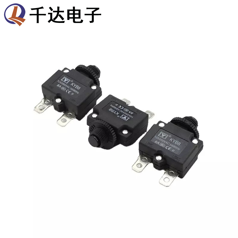 KYB8  过流保护器 热过载保护器 过载开关3A5A8A10A-20A