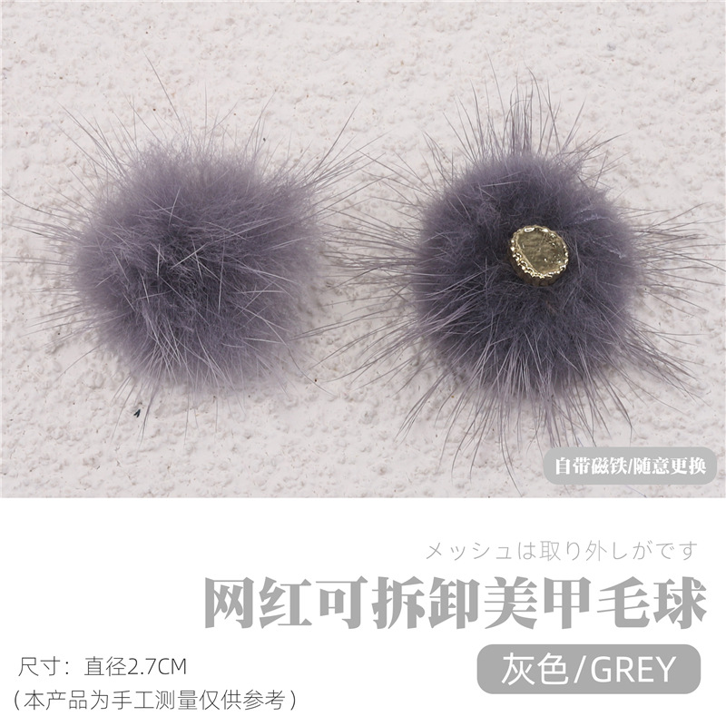 Bola de pelo de uñas Gris