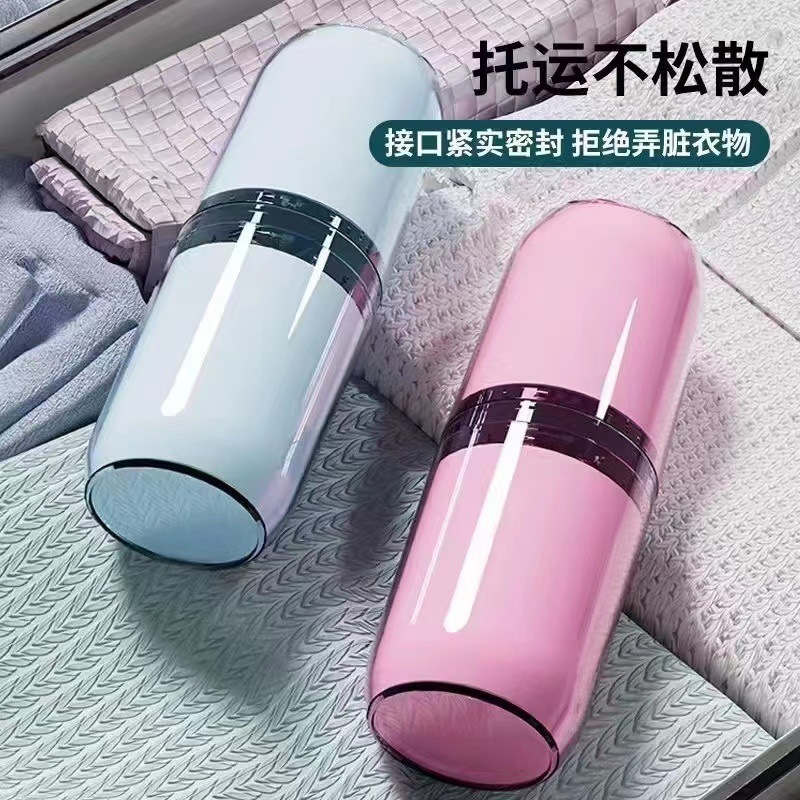 Portable Travel Toothbrush Cup Four-Piece Set Mouthwash Cup for Business Trip Washing Dual-Use Couple High-Looking Toothpaste Storage Box
