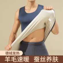 男士冬季无痕保暖背心加绒加厚白色打底男款内衣上衣防寒德绒坎肩