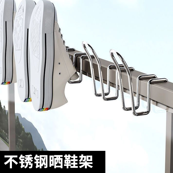 晒鞋架阳台晒鞋挂钩防盗窗护栏杆晾鞋架子不锈钢窗台室外晾晒神器