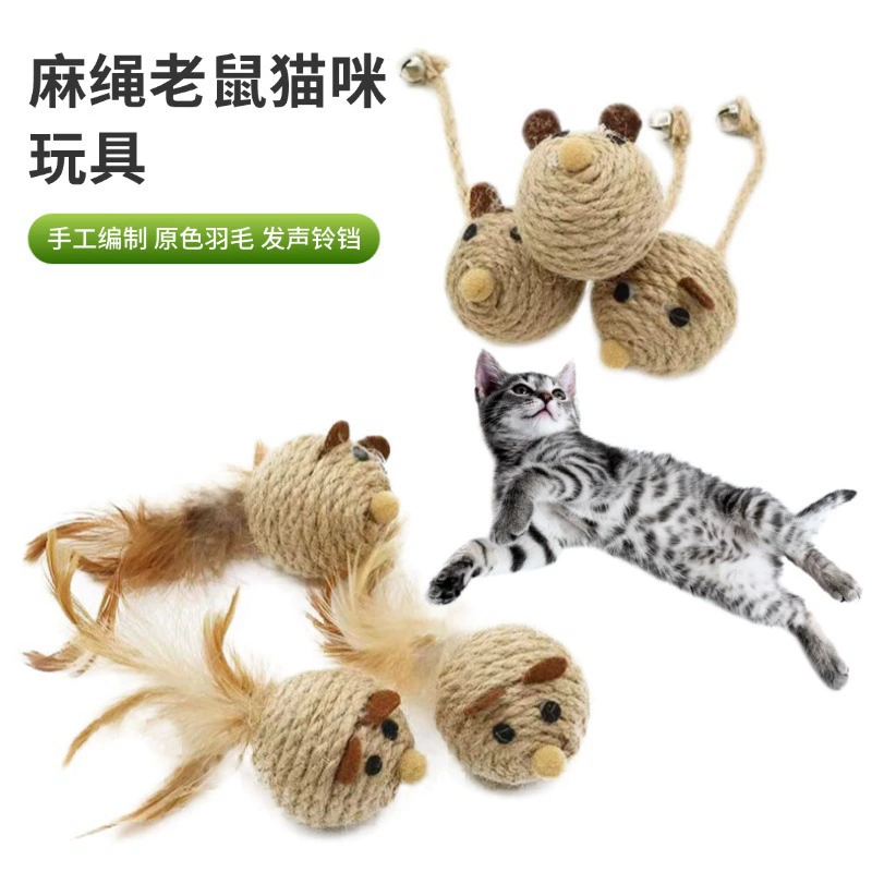 Шпагат мышка игрушка кошачья устойчива к царапинам и кусанию кота Привет игрушка симулятор с перьями дразнить кота Шпагат маленькая мышка