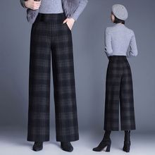 秋冬新款毛呢格子九分阔腿裤女士中老年垂坠感直筒长裤
