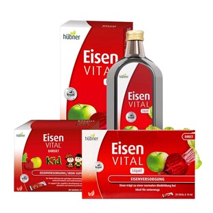 【General Trade】German Huebner Haobanna Women's Iron Replenishment Oral Liquid Children's Iron Replenishment Portable Package 5