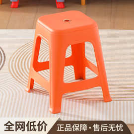 厂家批发塑料凳子客厅家用防滑凳特厚餐桌北欧式椅可叠放轻奢高凳