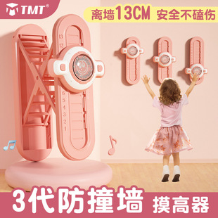 Touch height device children's bounce anti-collision wall voice counter high jump training equipment growth gear long high pat music