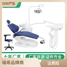 电动牙科椅综合治疗椅治疗台牙床牙科医生椅口腔升降牙椅套装