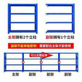 Y1K中型仓储货架1米高两层加厚多层置物架仓库重型货架1.5高家用