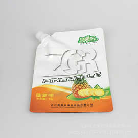 果汁吸嘴袋新果珍营养品包装袋自立食品袋食品级分装密封小包装