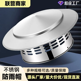 厨房置物架;奶锅;风口