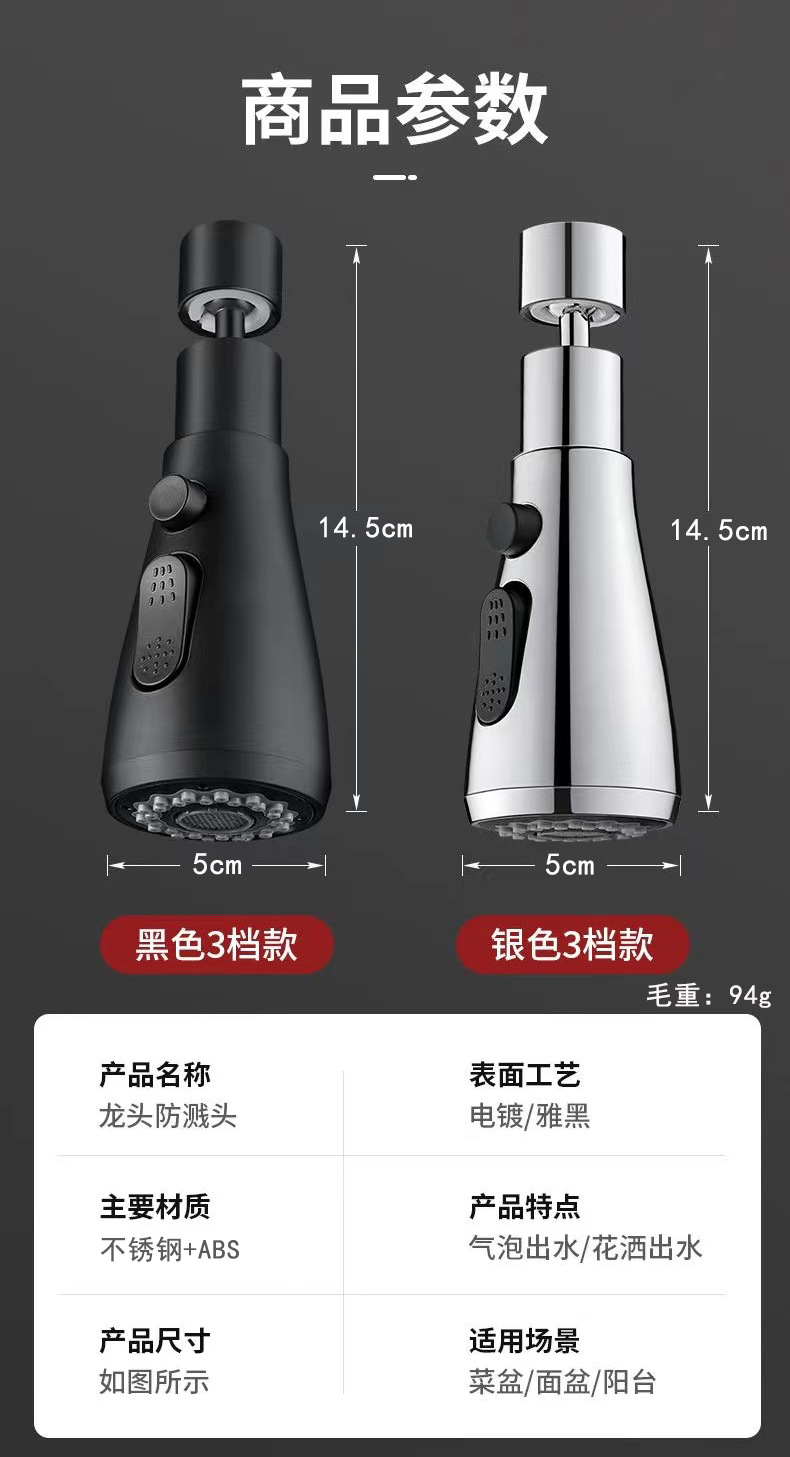 Kitchen faucet, extended bubble, household washbasin, splash-proof shower head, rotating pull-out head, double-blade faucet undefined