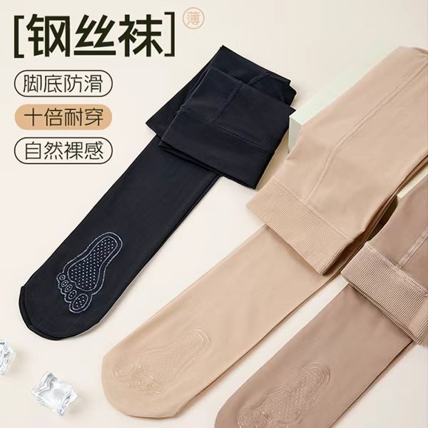 春秋夏薄款光腿超自然神器肉色钢丝袜防勾丝打底袜秋冬裸感连裤袜|undefined