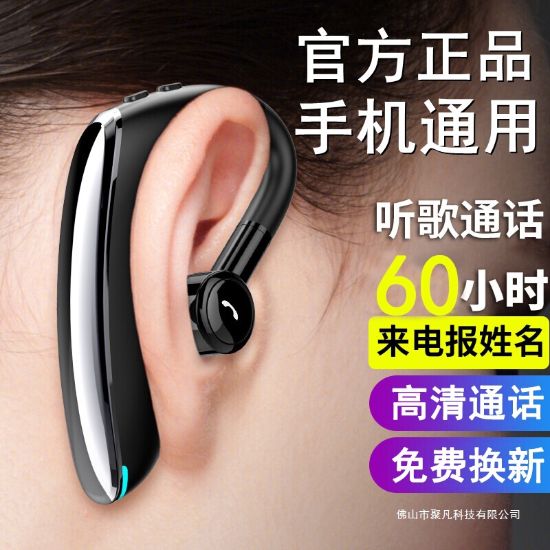 Wireless Bluetooth Earphones 2025 New Model with Name Recognition, Large Battery, Long-Lasting Battery Life, Ear-Hook Style for Drivers Wireless Bluetooth Earphones 2025 New Model with Name Recognition, Large Battery, Long-Lasting Battery Life, Ear-Hook Style for Drivers