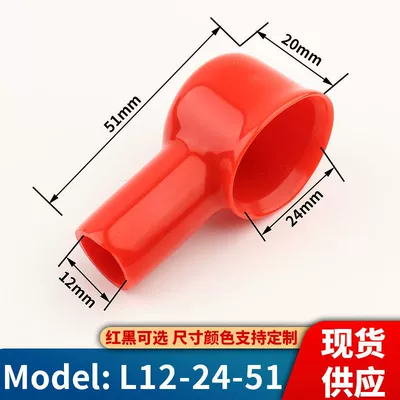 Car on the line of fire, Protective Sleeve Pipe Type Sheath - l12-24-51-red-100-black-100